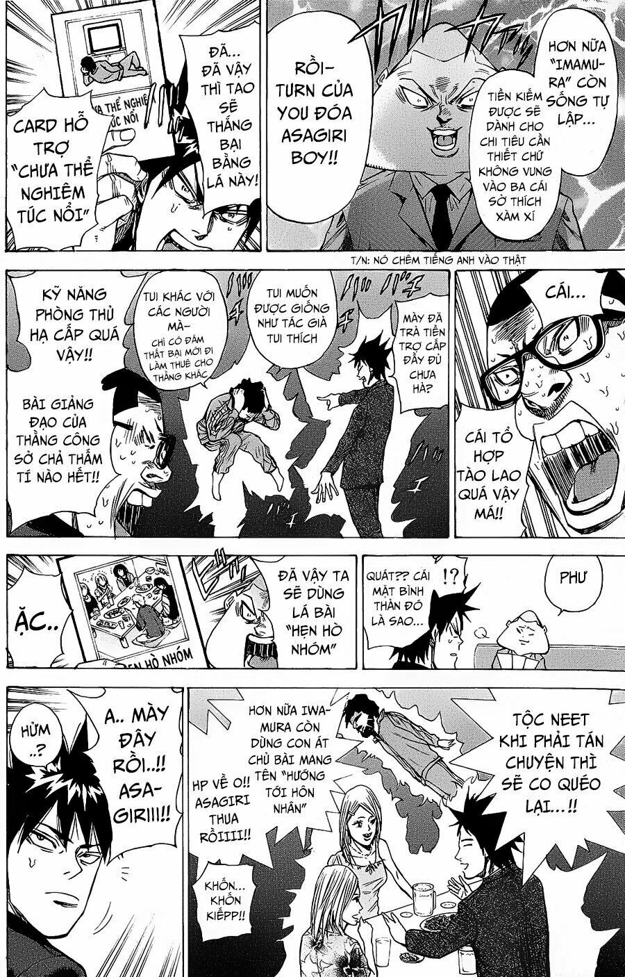 a-bout! chapter 88 14