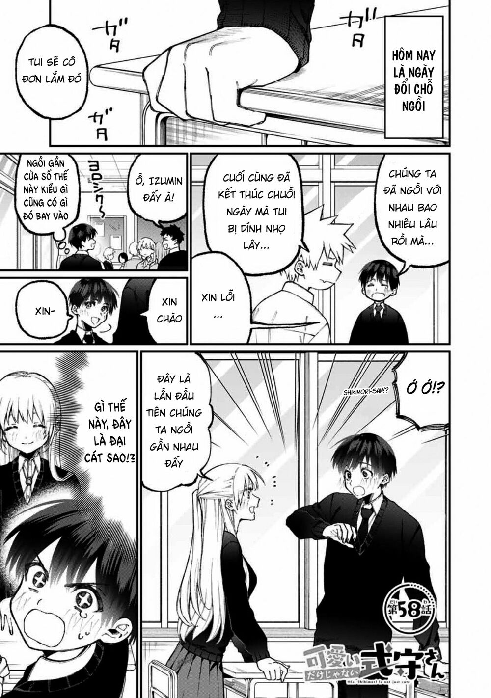 bạn gái tôi không chỉ dễ thương... chapter 58 1