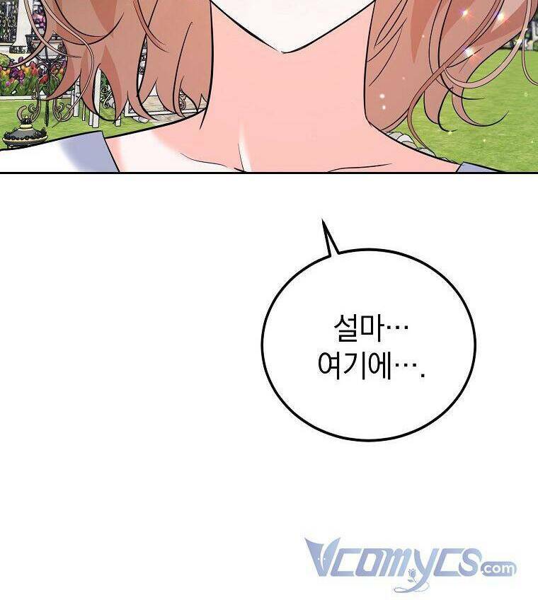 ác nữ karuna bé lại chapter 42 106