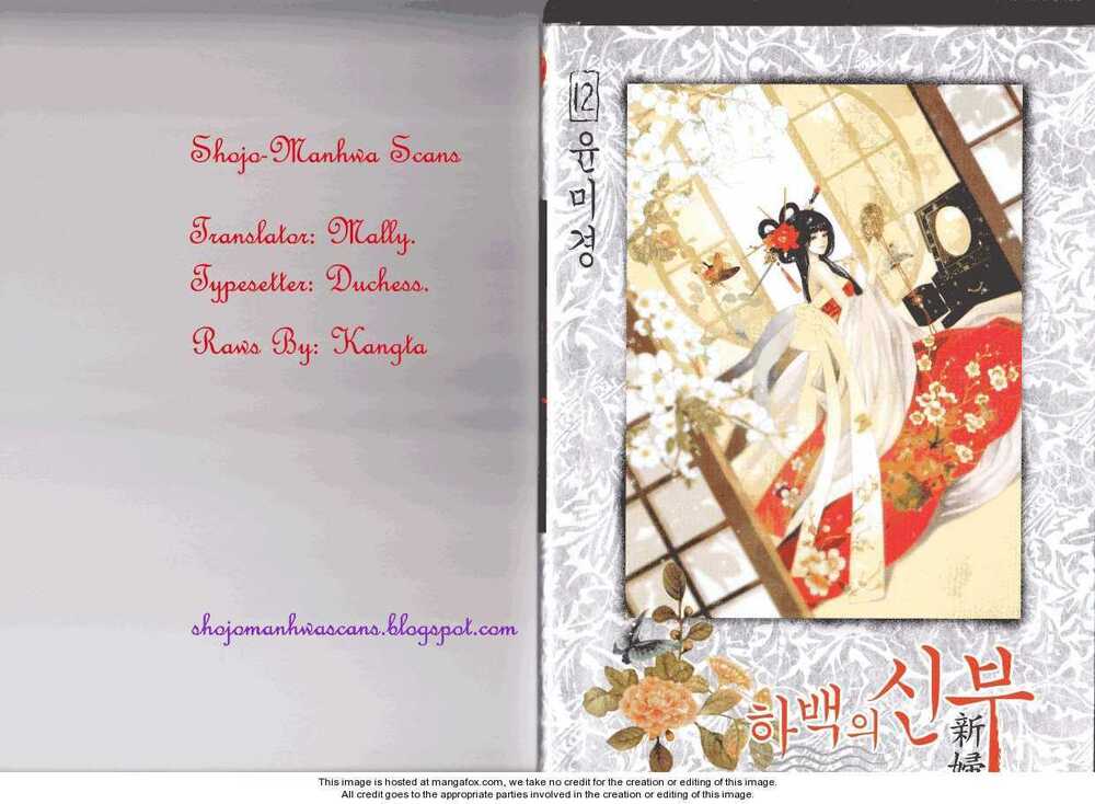 lingerie chapter 1 3