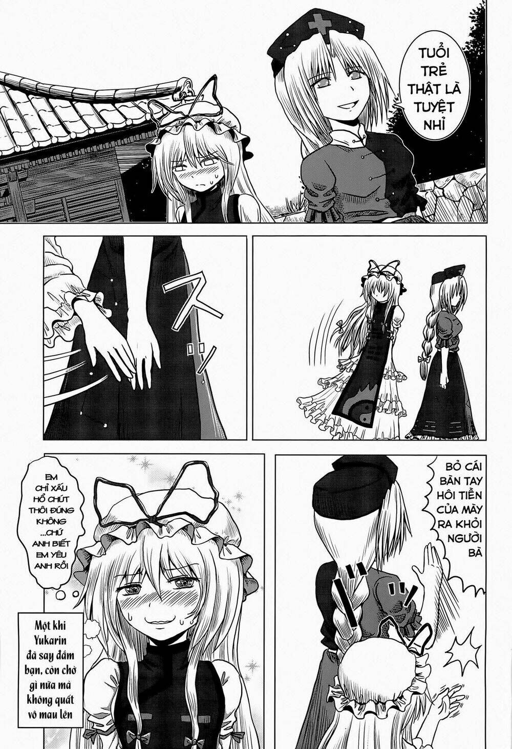 touhou - tough-guy chapter 1 29