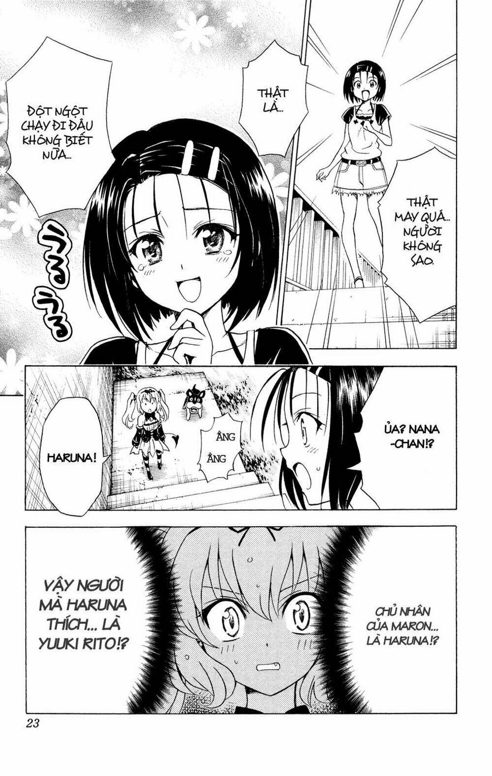 bọn tớ thích cậu! rito chapter 116 26