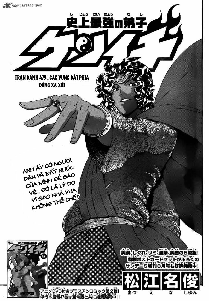 history's strongest disciple kenichi chapter 479 1