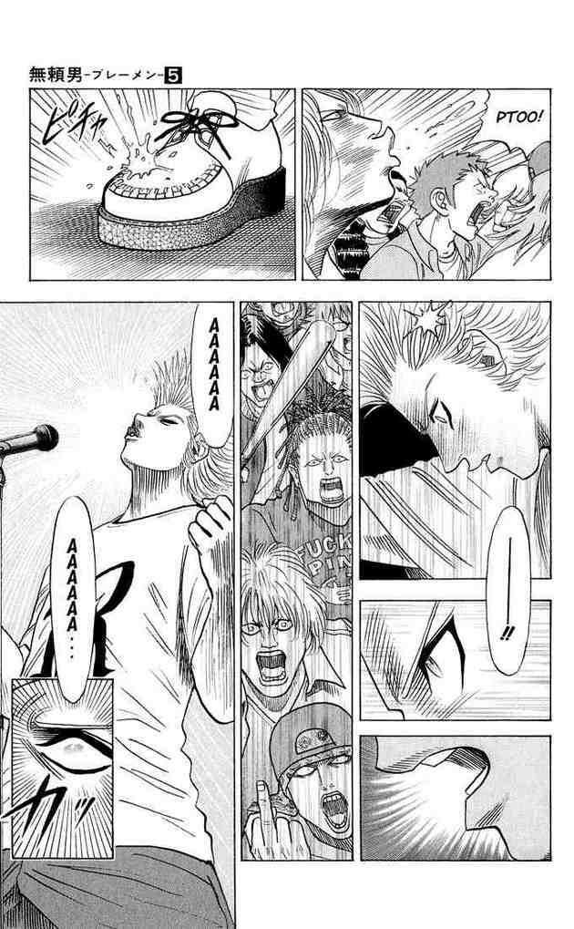 bremen chapter 42 20