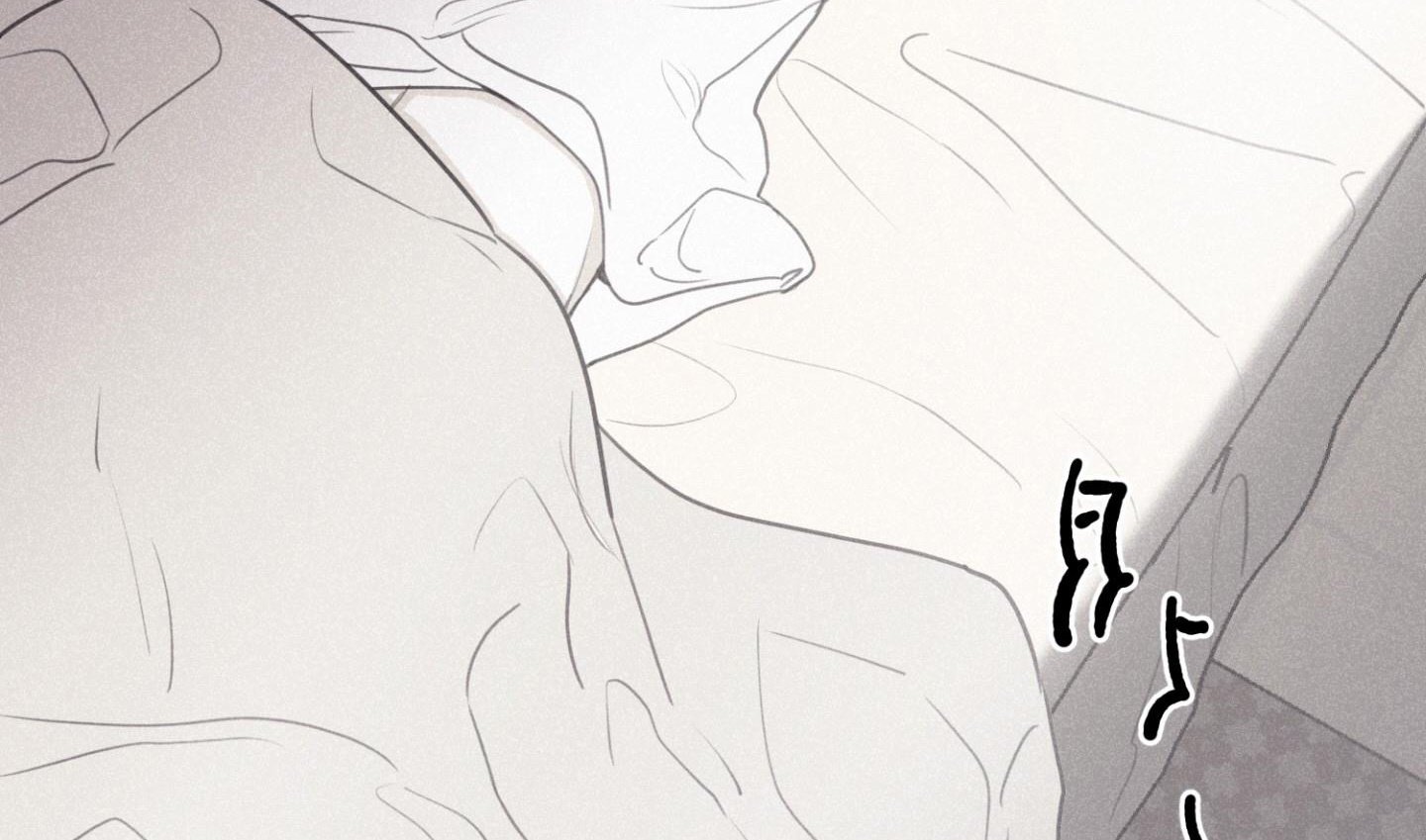 chiếu tướng chapter 105 49