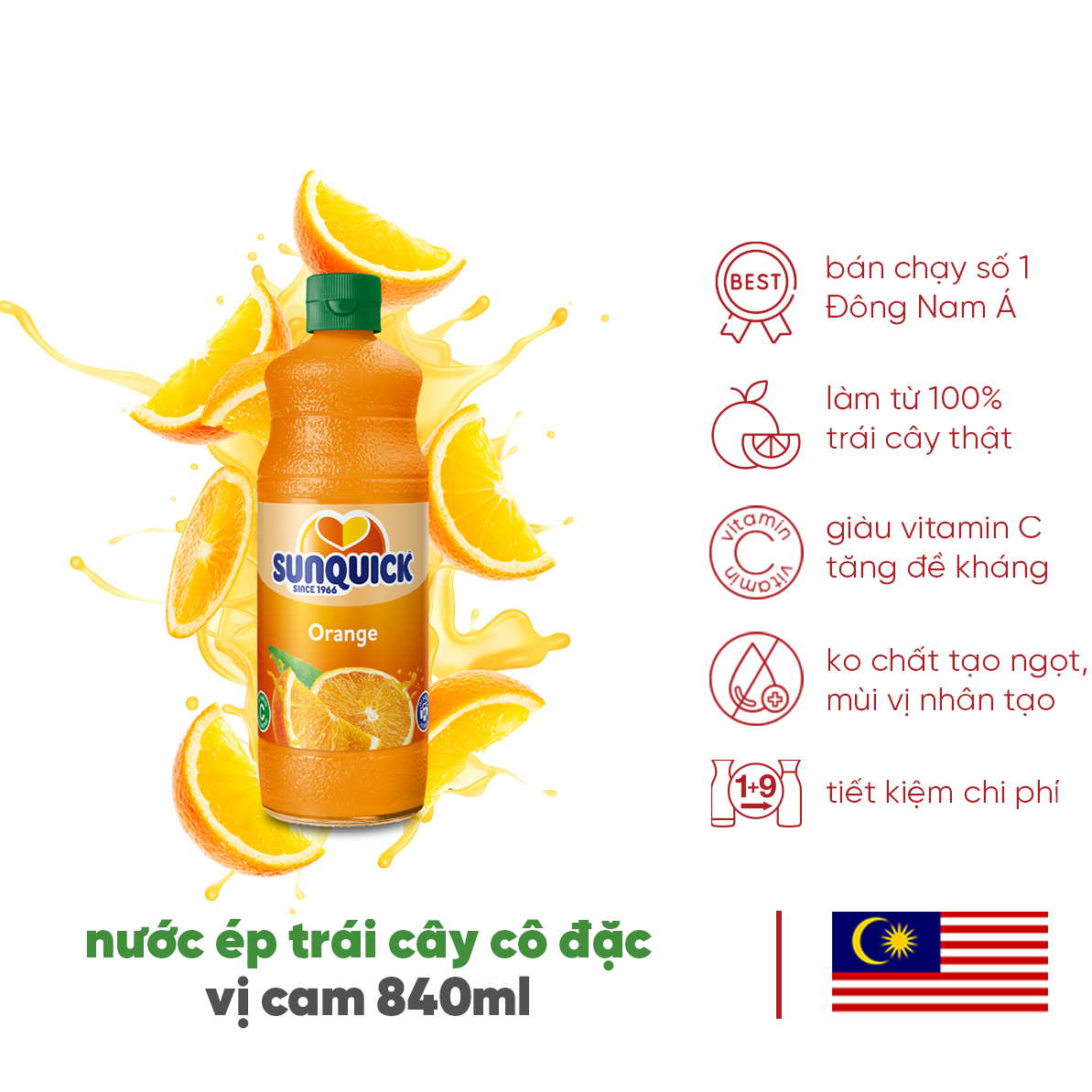 Nước ép cam Sunquick Orange Juice 840ml