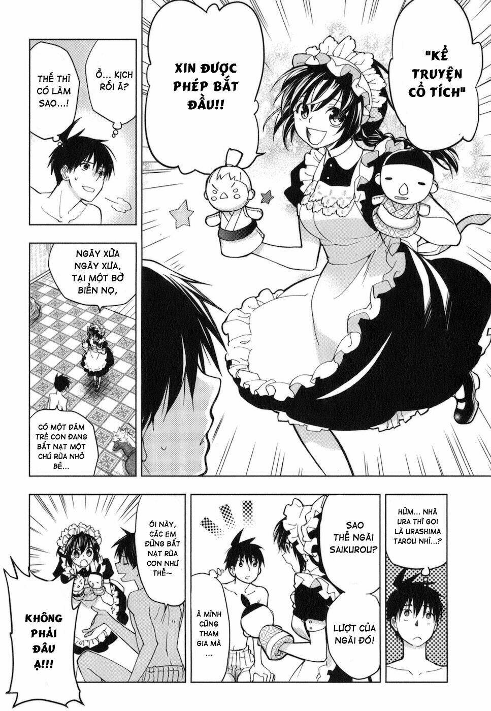 urasai chapter 17 20