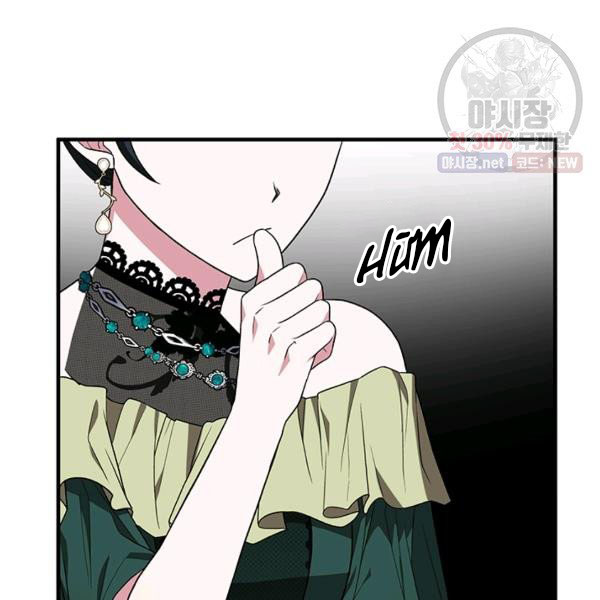 angelic lady chapter 32.2 41