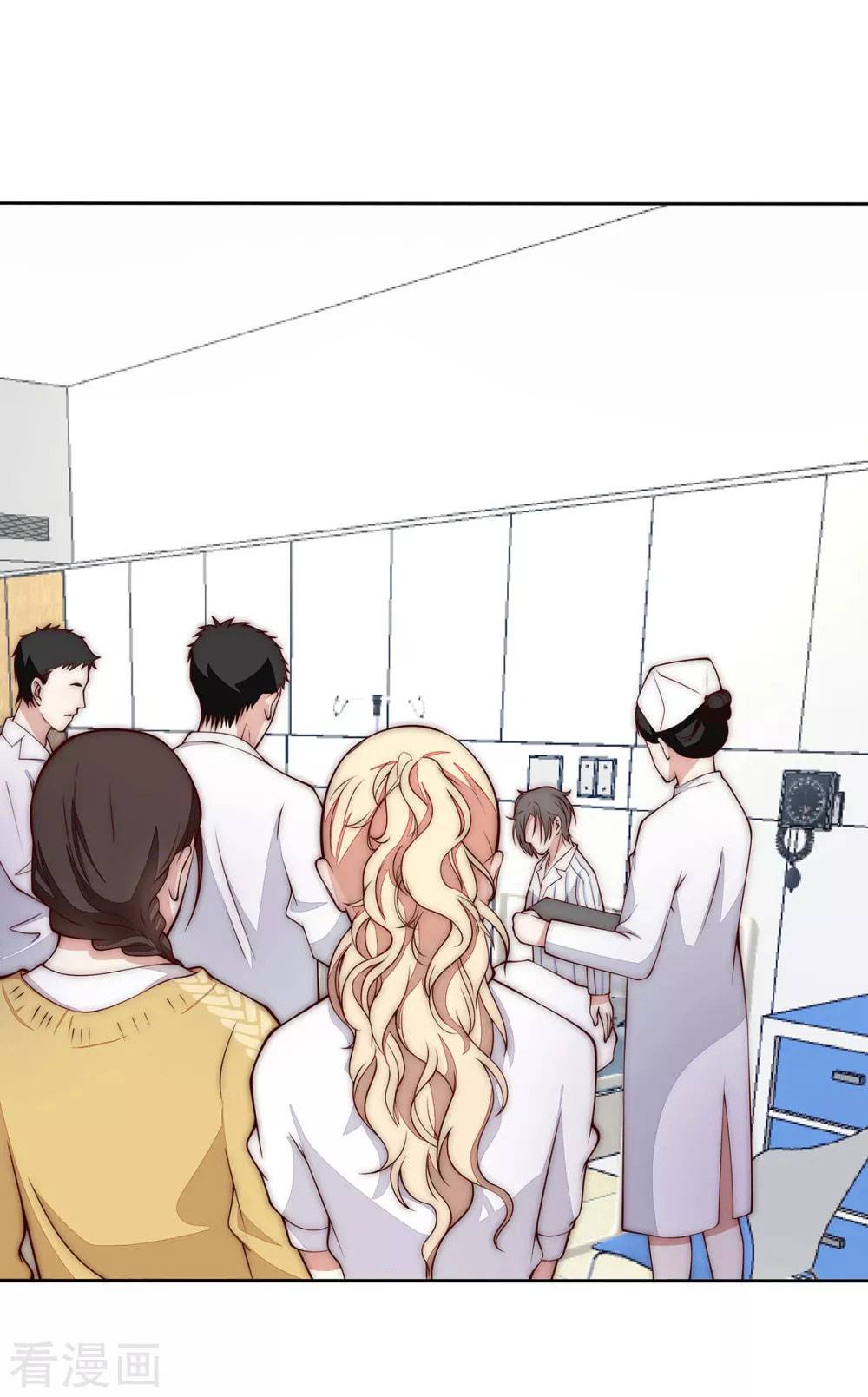 Lục Tiên Sinh Đừng Chọc Vào Tôi chapter 31 - Trang 12