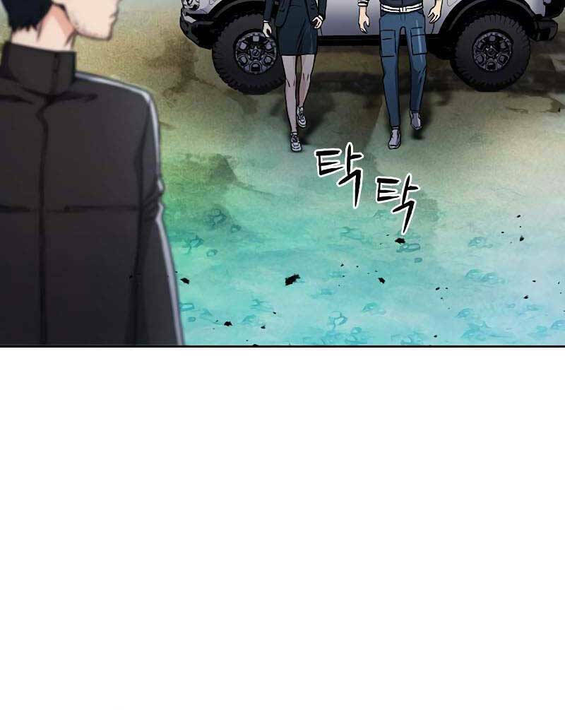 druid tại ga seoul - người hóa thú chapter 88 20