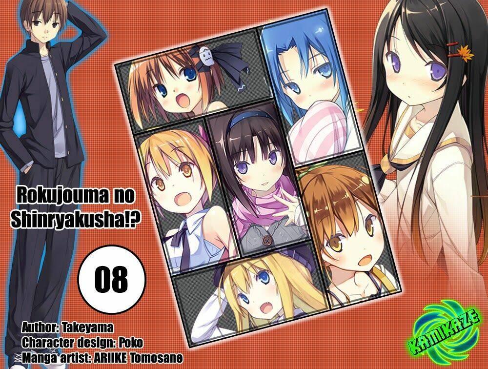 rokujouma no shinryakusha!? chapter 8 1