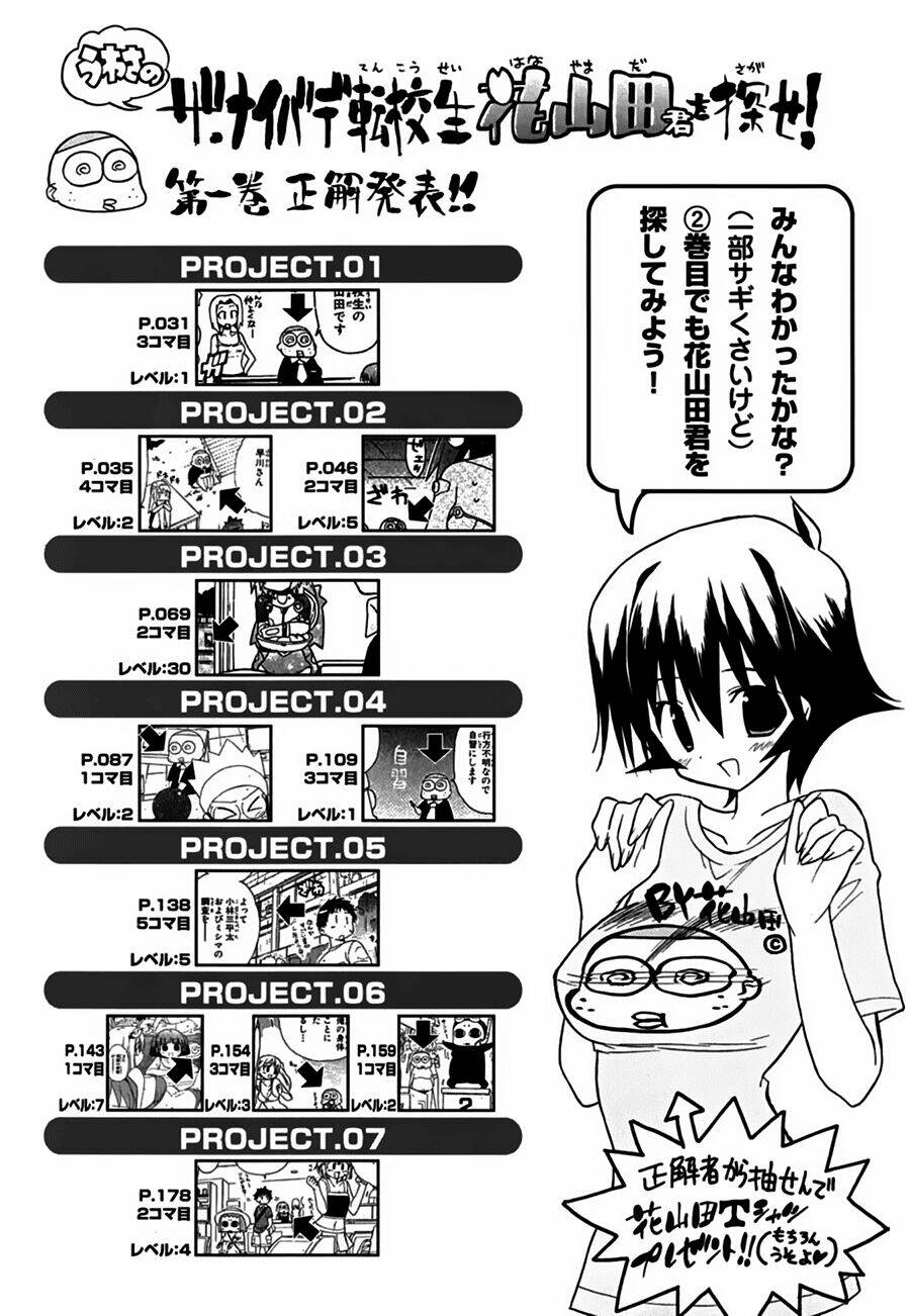 kemeko deluxe! chapter 13 27