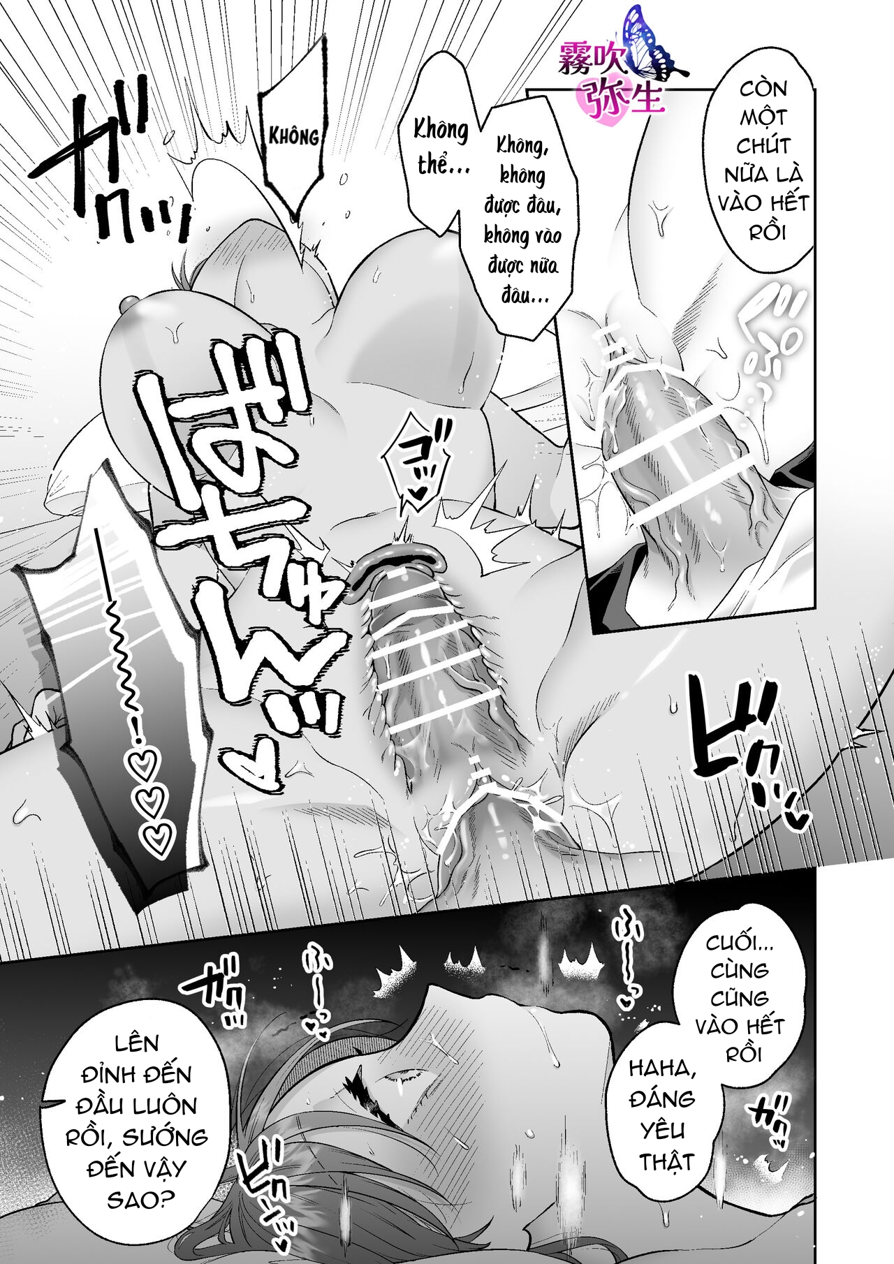 không cẩn thận triệu hồi phải ác quỷ dâm đãng chapter 2 12