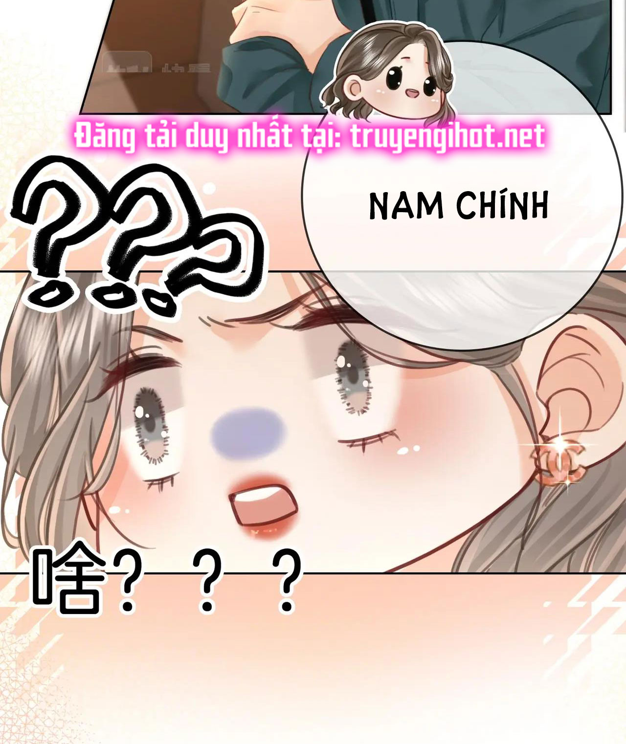 cố tiểu thư và khúc tiểu thư chapter 2.1 12