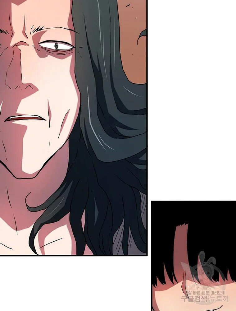 các chòm sao chỉ chú ý mình tôi chapter 29 121