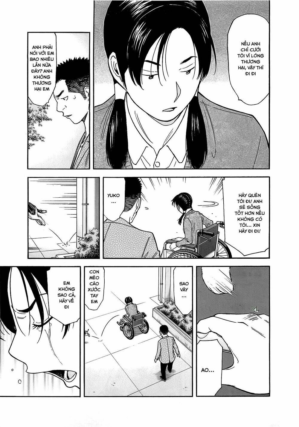 bartender chapter 159 27