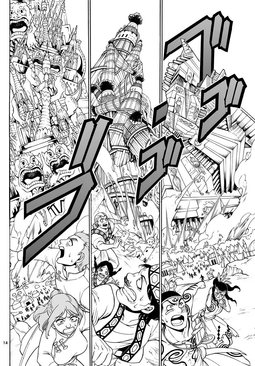 magi - the labyrinth of magic chapter 364 14