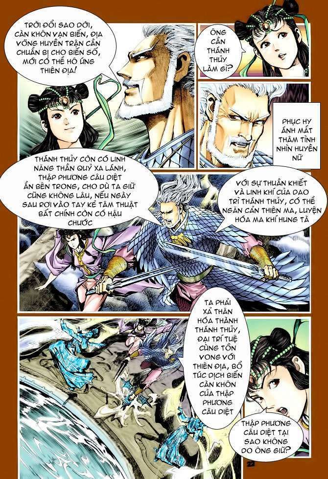 thần binh huyền kỳ i chapter 94 22