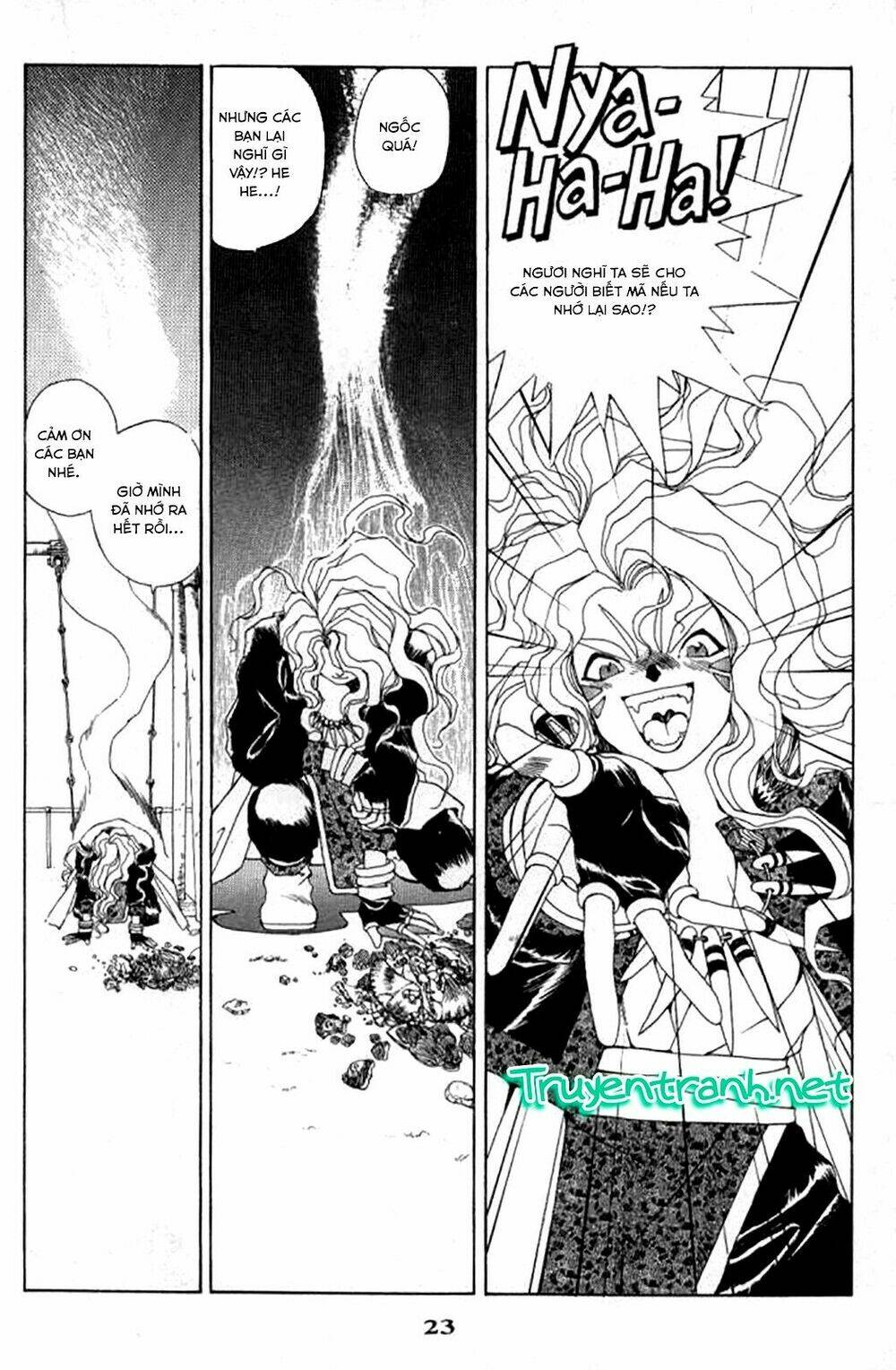 ah! my goddess chapter 29 24