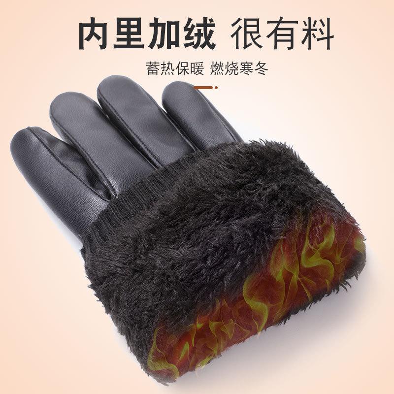 Phong Cách Mới Nhất Ấm Áp Găng Tay Nam Mùa Thu Đông D193 Ngoài Trời Chống Trượt Bảo Vệ Đi Xe Đạp Plus Nhung Màn Hình Cảm Ứng Găng Tay Da PU Dày