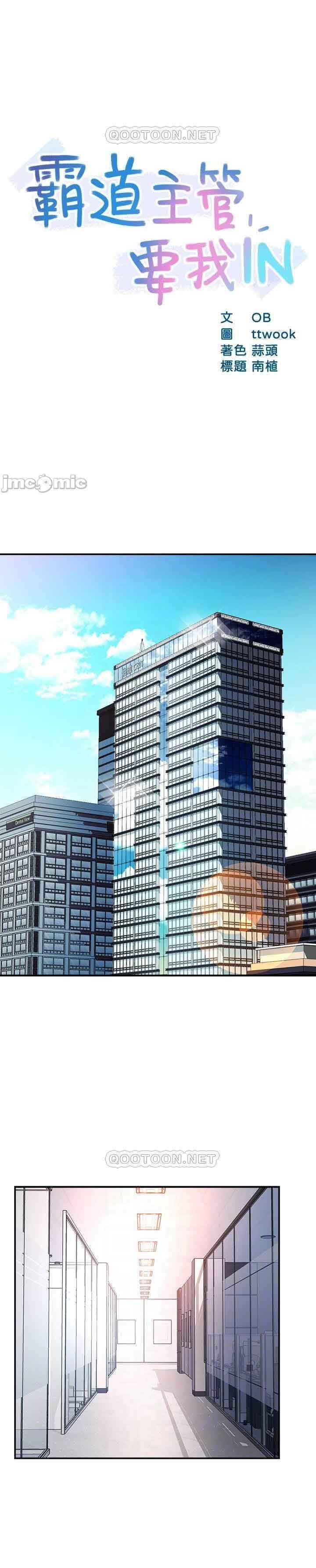 trưởng phòng mật báo chapter 37 4