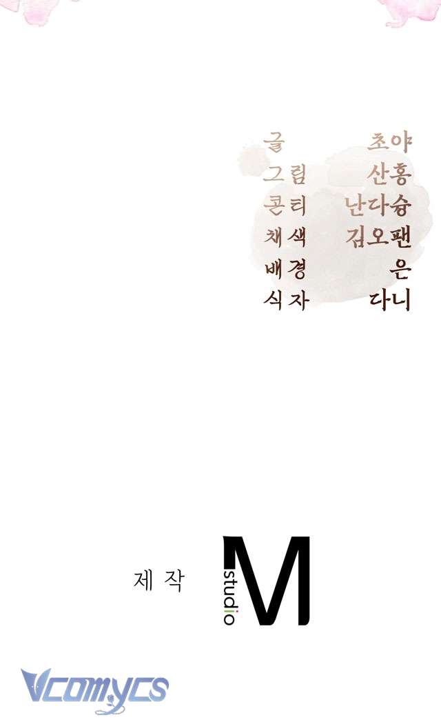 [18+] tiết học bí mật của trung điện chapter 41 66