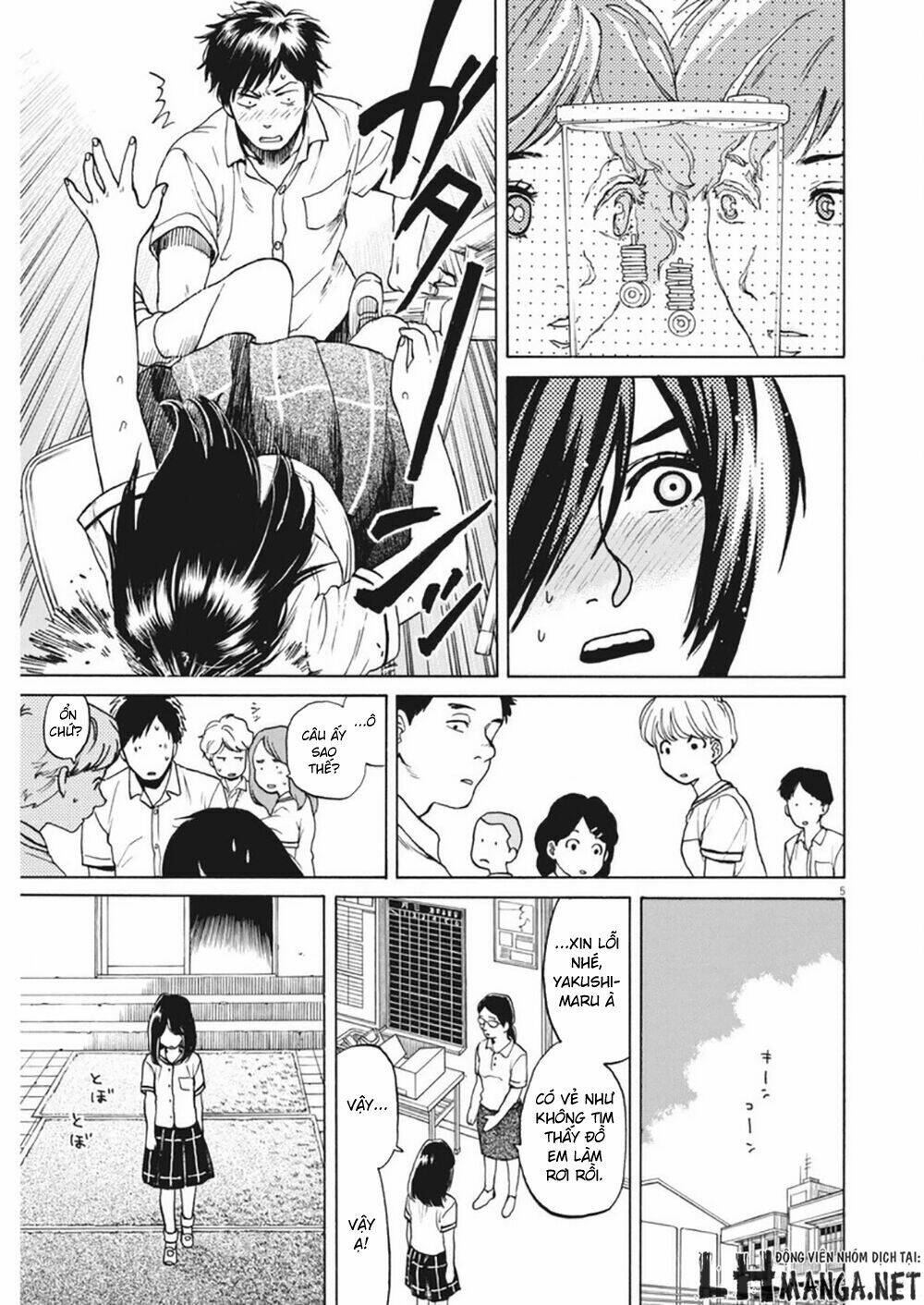 slow motion wo mou ichido chapter 2 5