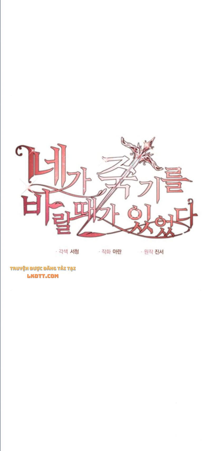 ta đã từng mong nàng biến mất chapter 12 2