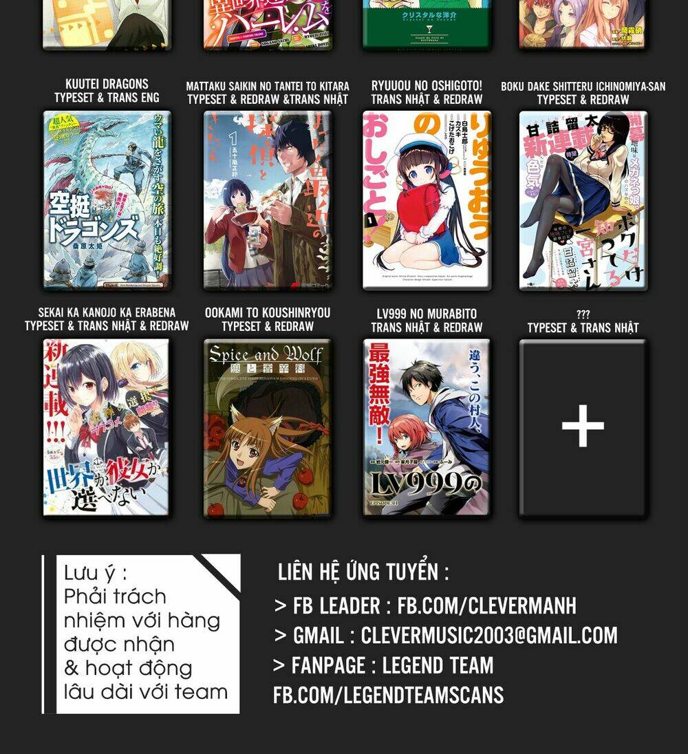 saikin kono sekai wa watashi dake no mono ni narimashita...... chapter 22 4