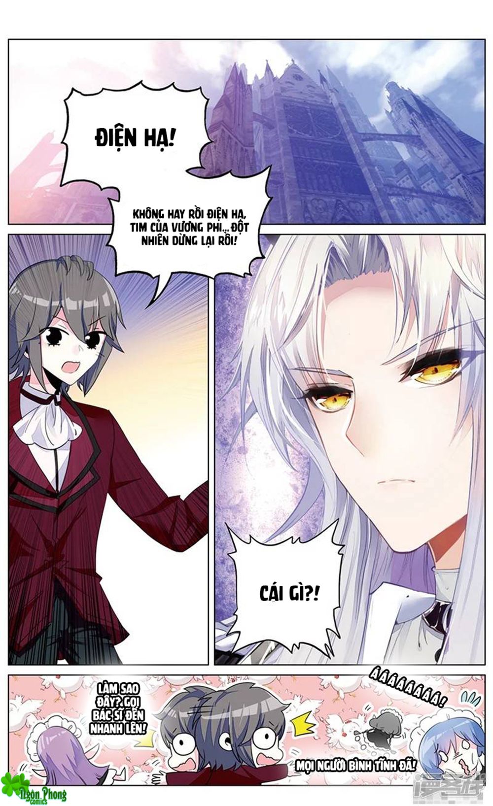 Hắn Đến Từ Sao Hỏa chapter 80 - Trang 2