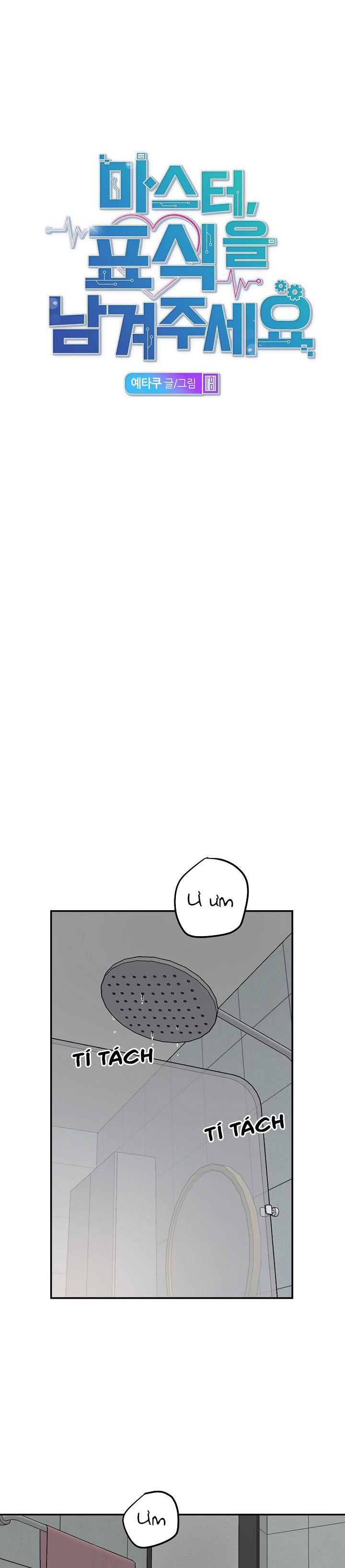 xin chủ nhân hãy khắc dấu chapter 15 11