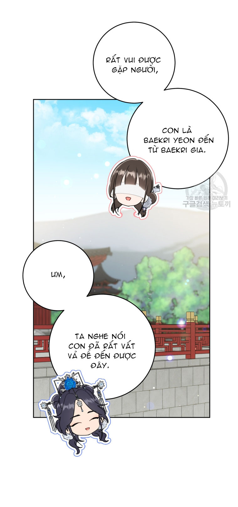 trở thành đứa cháu gái bị ghẻ lạnh trong gia tộc võ giả hùng mạnh chapter 42.1 10