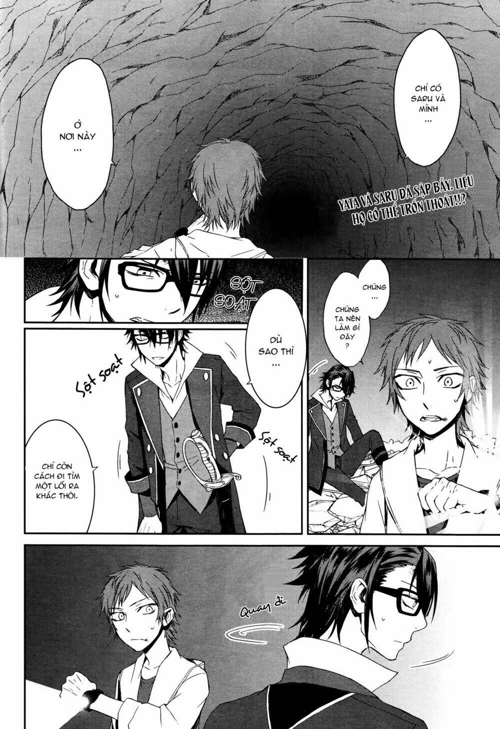 k - memory of red chapter 11 7