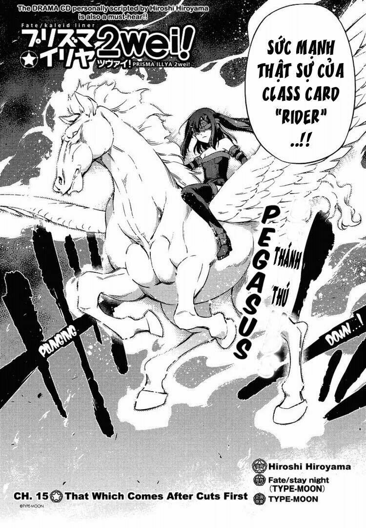 fate/kaleid liner prisma illya 2wei! chapter 15 4