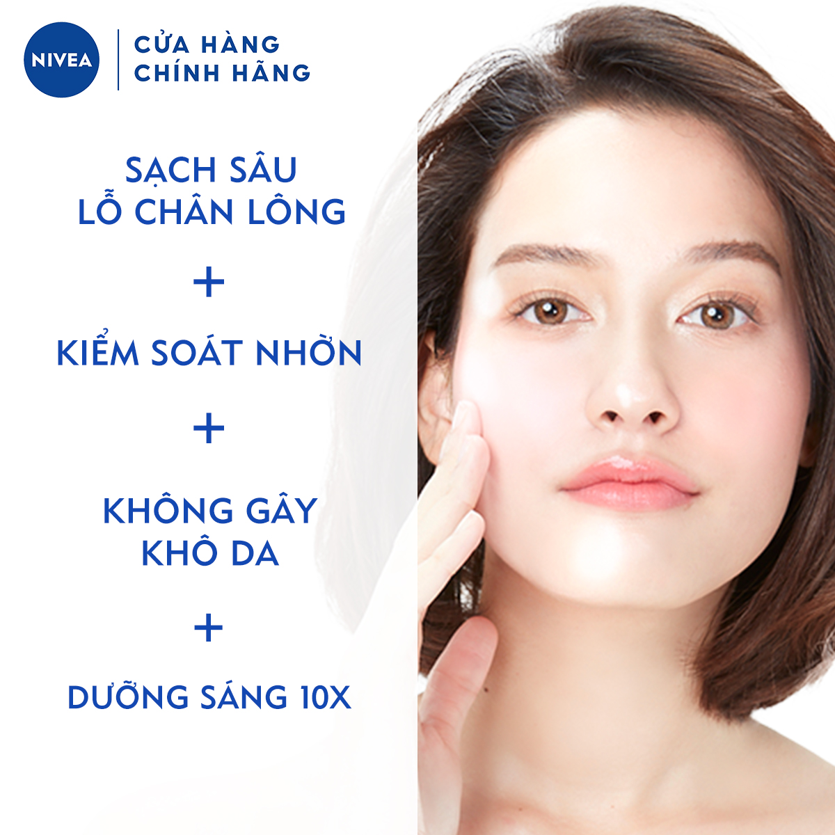 Sữa rửa mặt NIVEA White Oil Clear giúp trắng da sạch nhờn - 84951