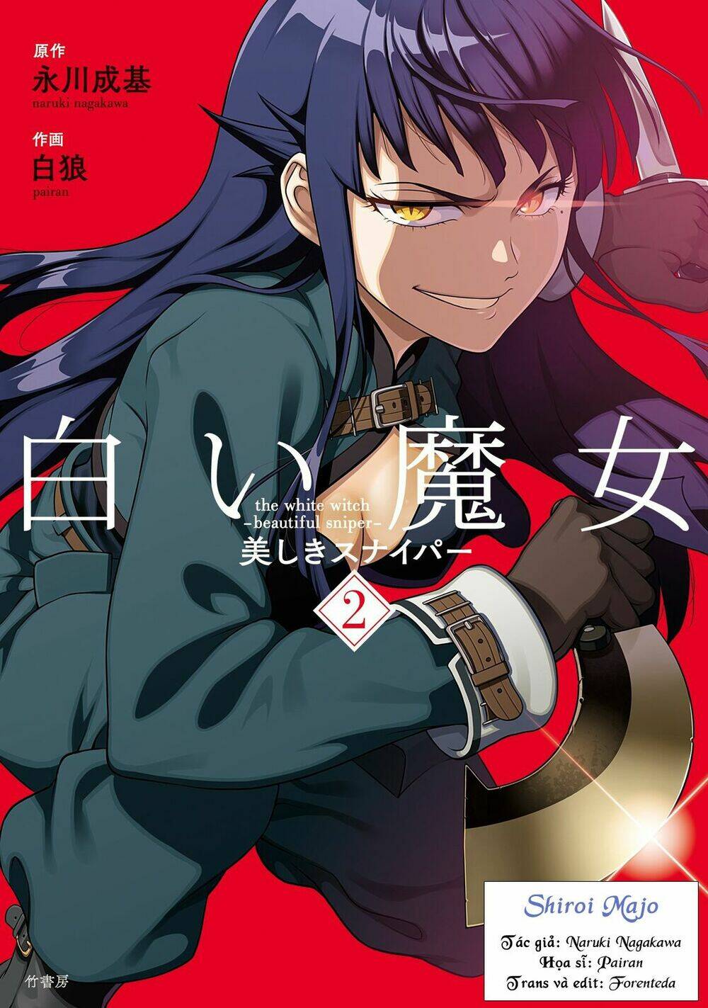 shiroi majo chapter 14 1