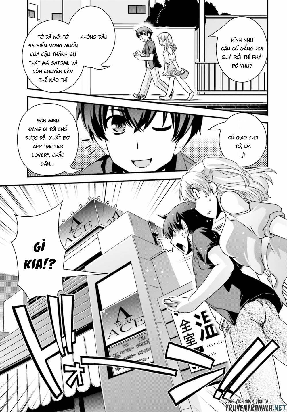 kyoukai no nai sekai chapter 17 14