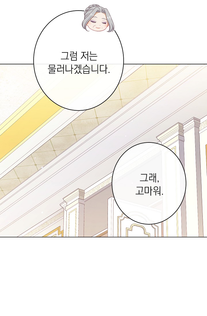 ác nữ đảo ngược đồng hồ cát chapter 115 22