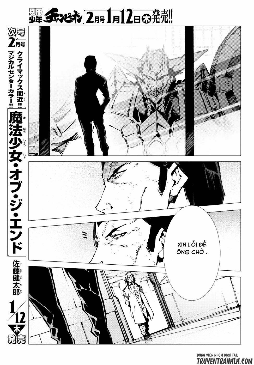 getter robo devolution: uchuu saigo no 3-punkan chapter 14 12