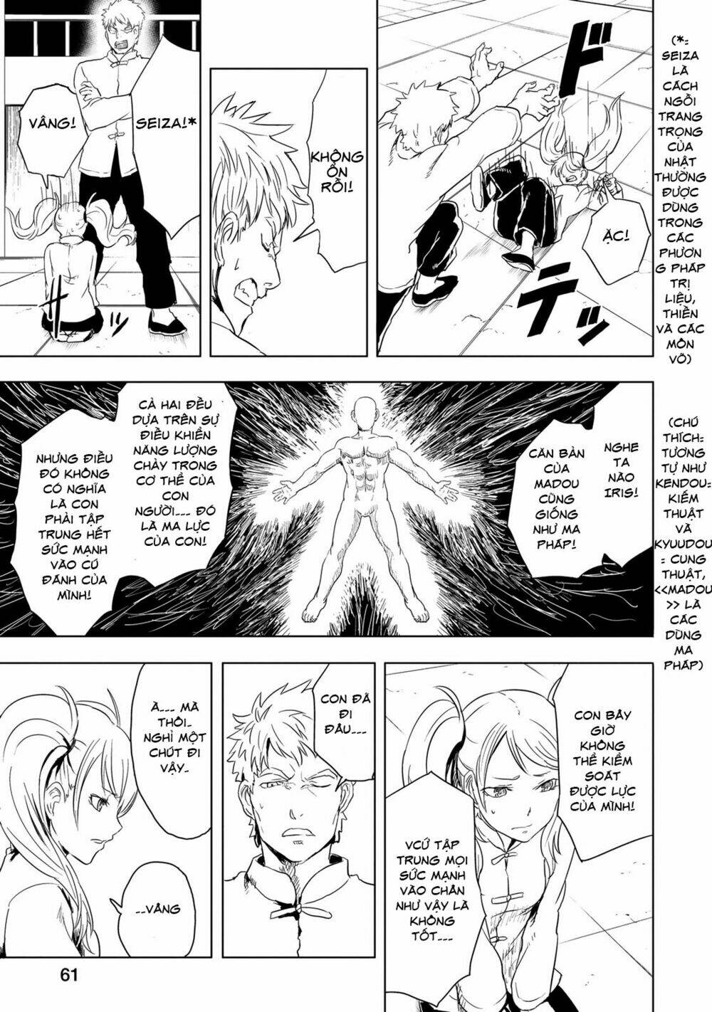 kokuei no junk chapter 8 14
