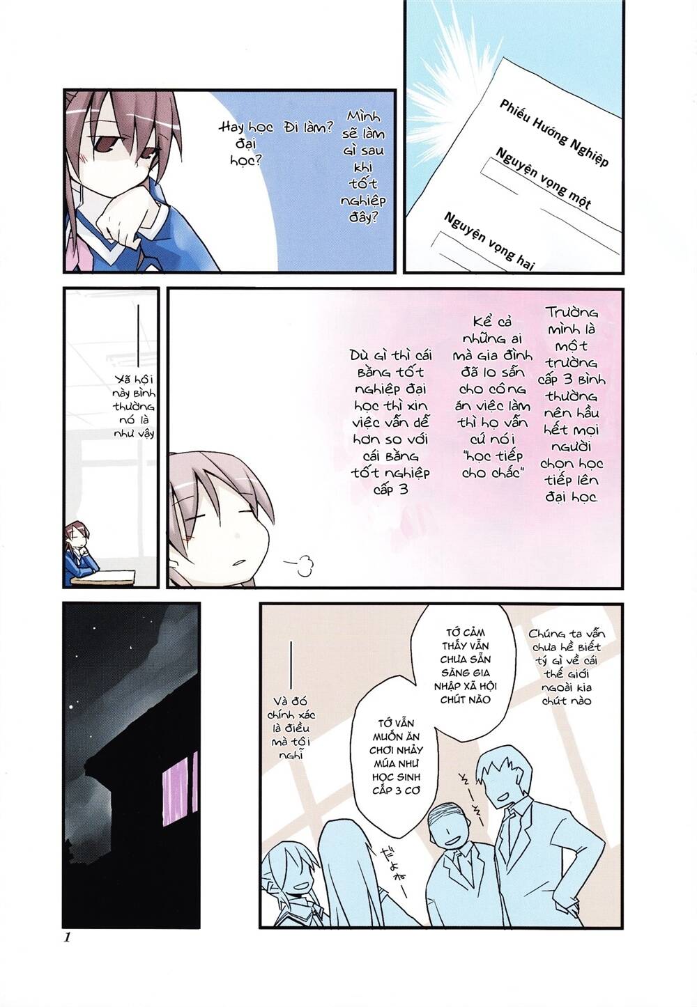 sora no shita yane no naka chapter 13.5 6