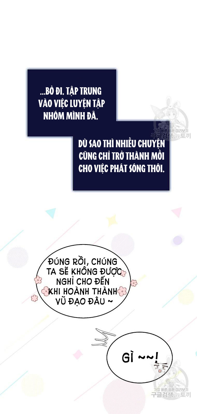Debut Or Die chapter 40.2 - Trang 2