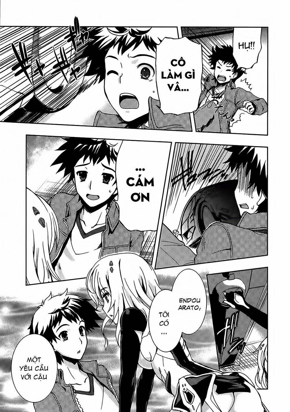 beatless dystopia chapter 2 13