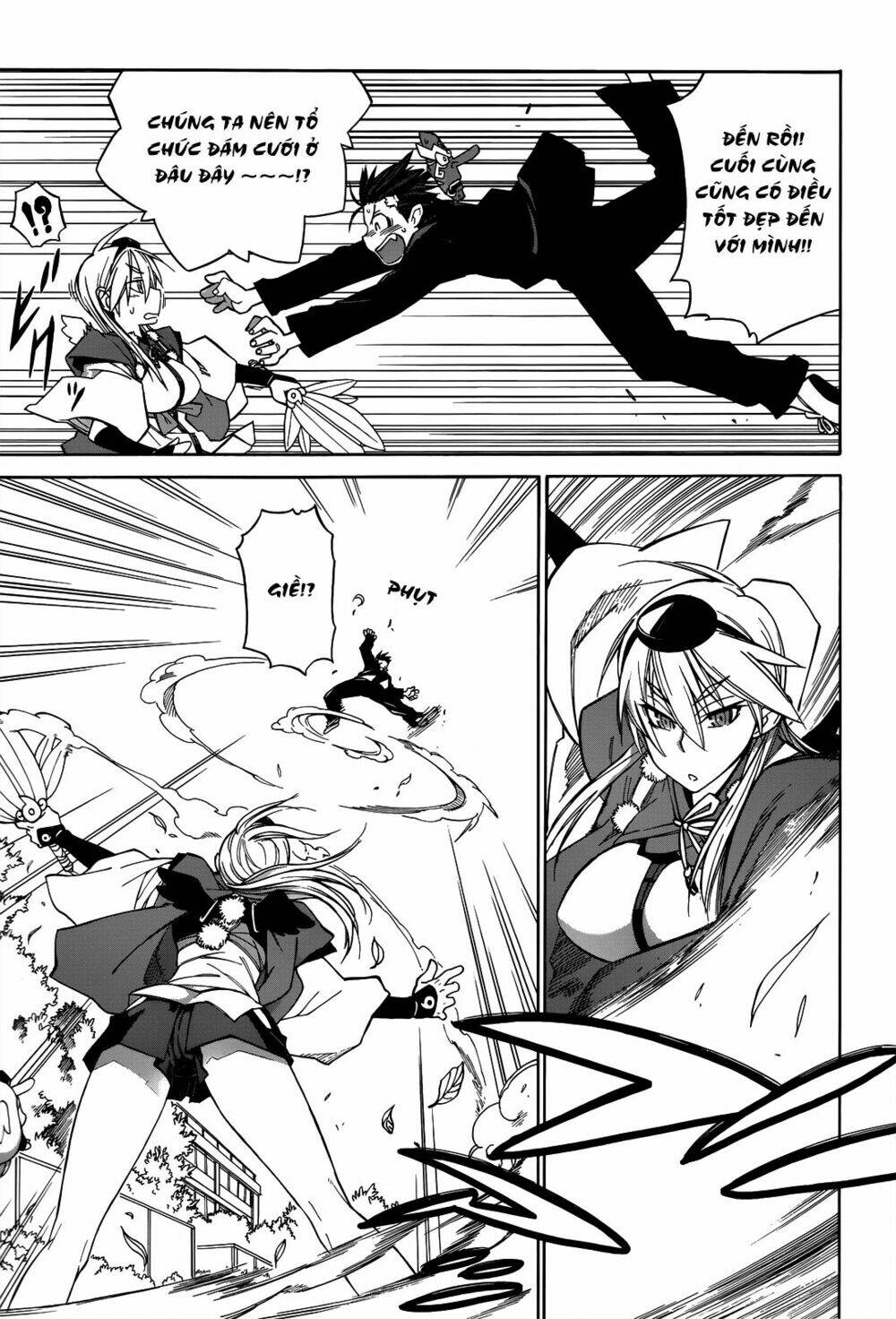 nariyuki makase no tengu michi chapter 1 12