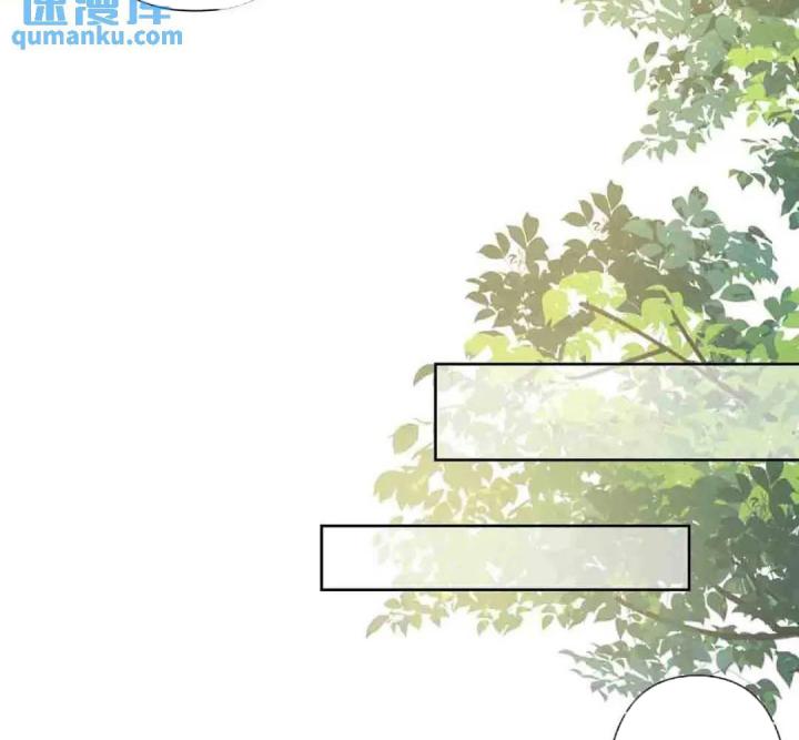 sau đêm ly hôn chapter 20 33