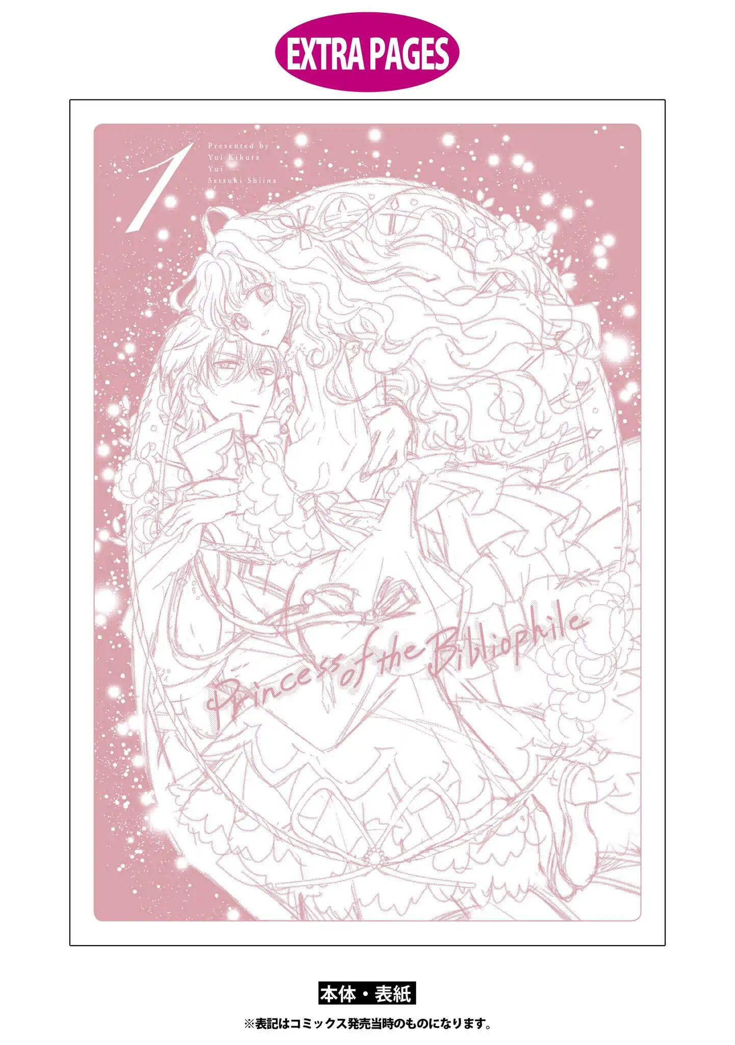 công chúa mọt sách chapter 5.2 19