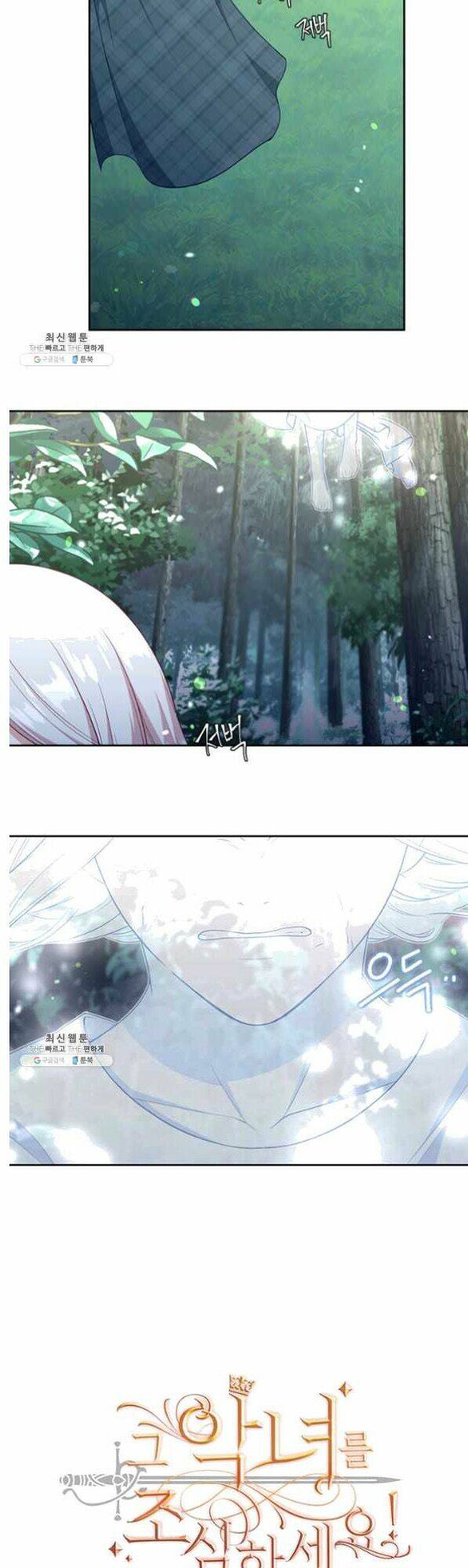 hãy coi chừng ác nữ chapter 79 15