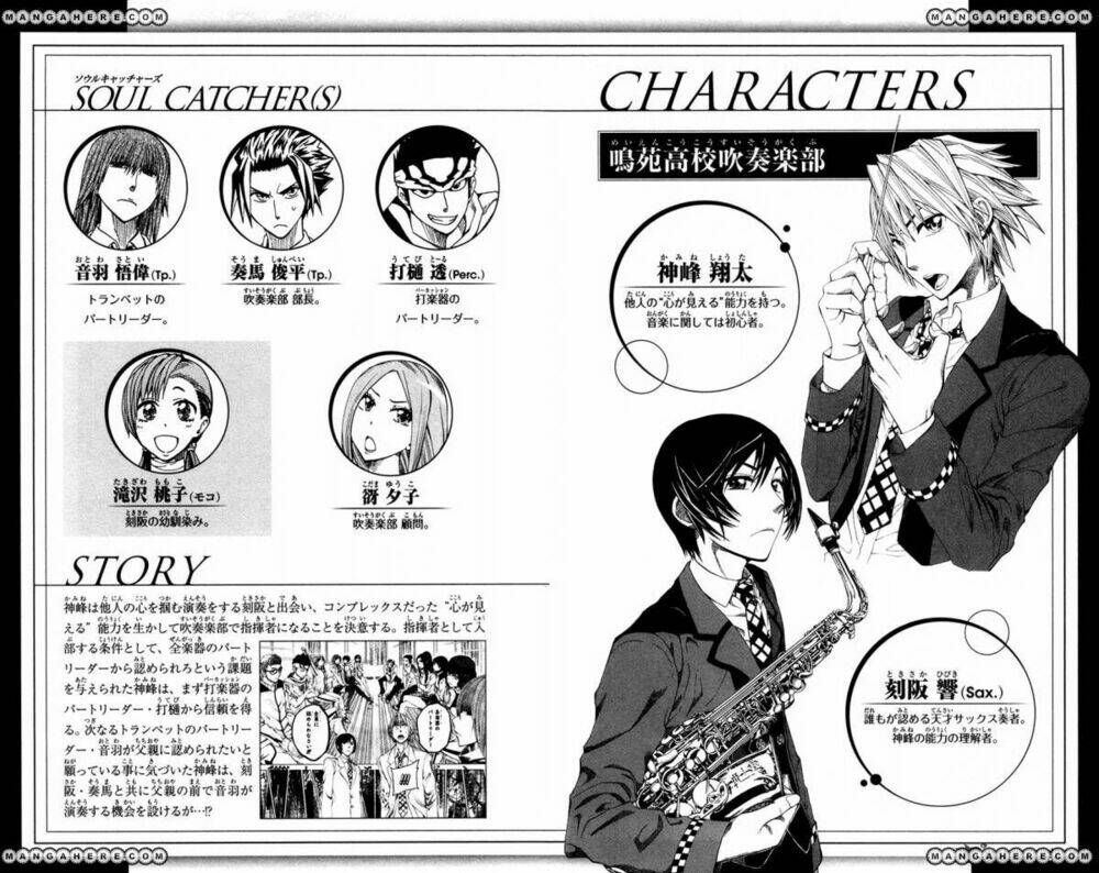 soul catcher chapter 8 4