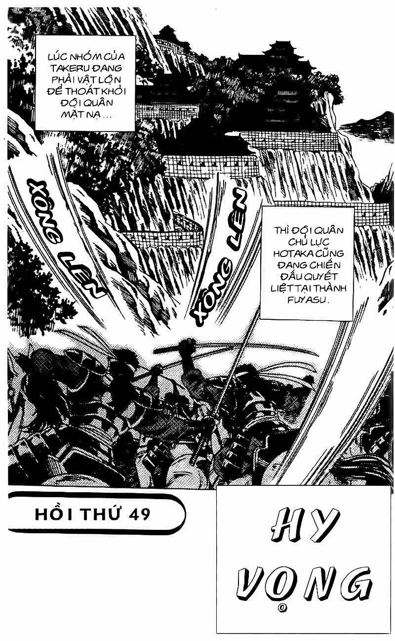 haou densetsu takeru chapter 49 3