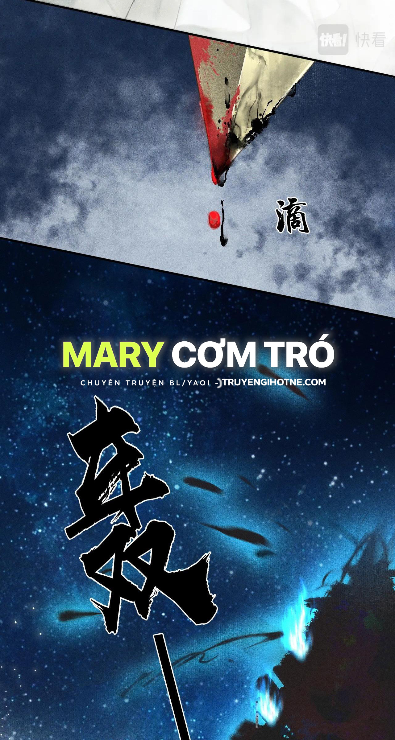 husky và sư tôn mèo trắng chapter 6 14